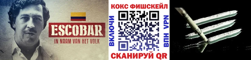 что такое наркотик  Агидель  Кокаин Columbia 