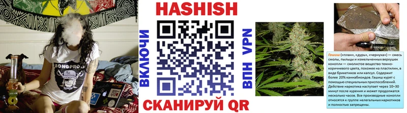 что такое наркотик  Агидель  Гашиш hashish 