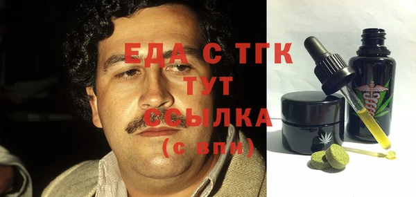 прущий лед Абинск
