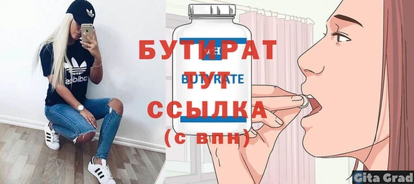 таблы Абдулино