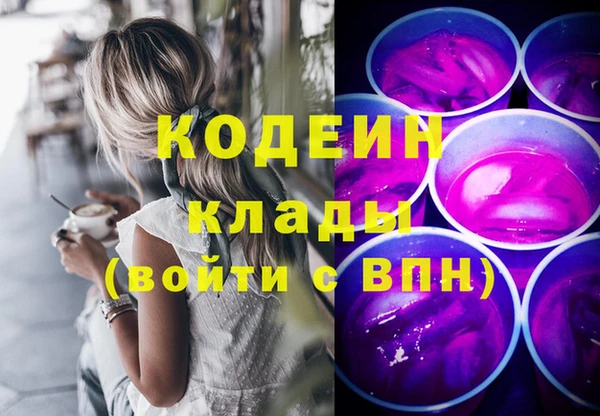 таблы Абдулино