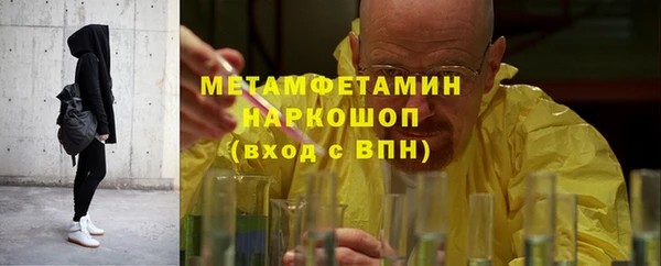 метадон Красноперекопск