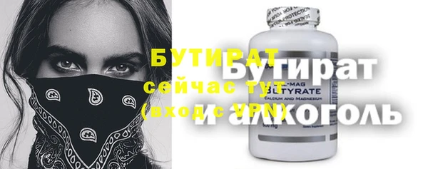 таблы Абдулино