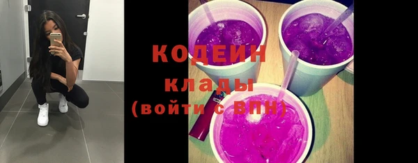 прущий лед Абинск