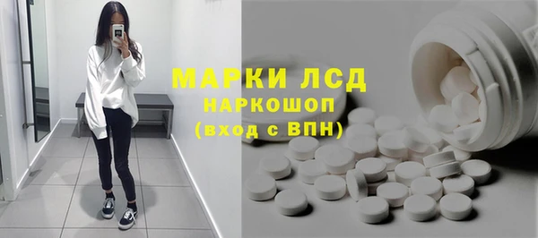 метамфетамин Краснослободск