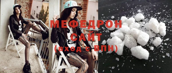 прущие грибы Абаза