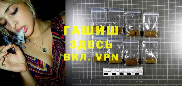 прущие грибы Абаза