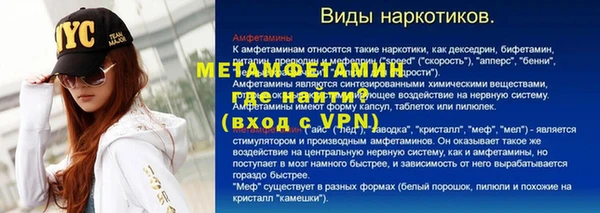 таблы Абдулино