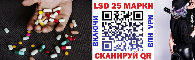 как найти наркотики  гидра маркетплейс  Лсд 25 экстази ecstasy  Агидель 