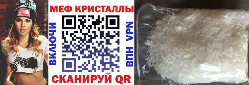 где найти наркотики  Агидель  Меф мяу мяу 