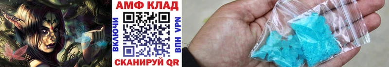 Первитин кристалл  продажа наркотиков  Агидель 