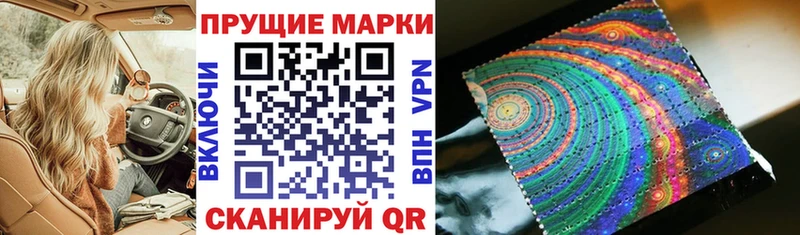 наркота  Агидель  Наркотические марки 1,8мг 