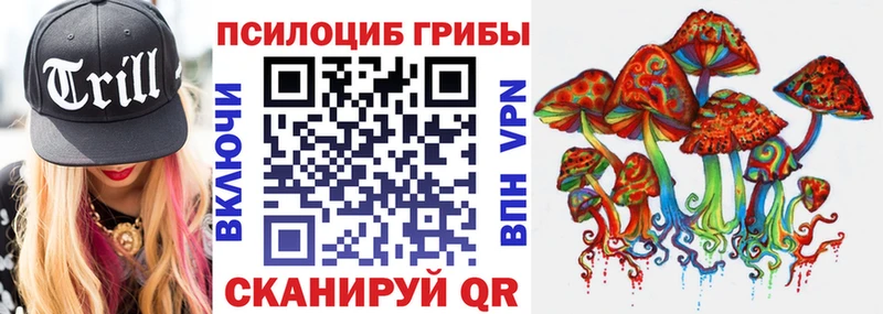 Галлюциногенные грибы мухоморы  Агидель 
