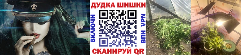 Канабис AK-47  Агидель 